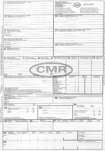 cmr2